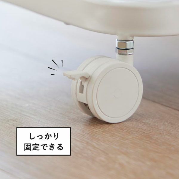 山崎実業 ランドリーワゴン＋バスケット トスカ スリム tosca | インテリア雑貨・トスカシリーズ