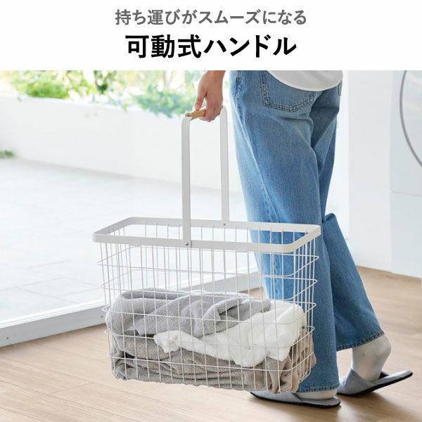 山崎実業 ランドリーワゴン＋バスケット トスカ スリム tosca | インテリア雑貨・トスカシリーズ