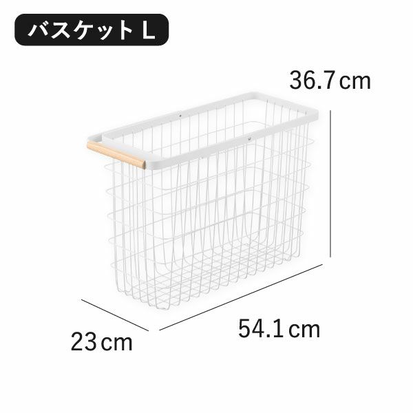 山崎実業 ランドリーワゴン＋バスケット トスカ スリム tosca | インテリア雑貨・トスカシリーズ