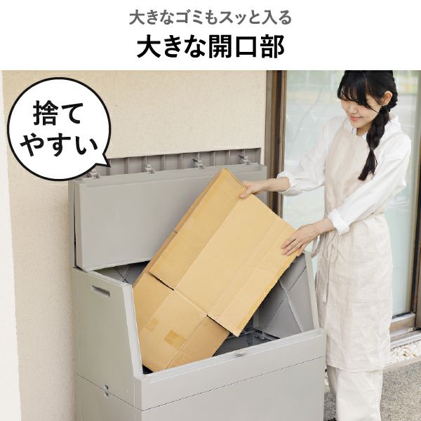 SOLOW ソロウ 出し入れがスムーズな屋外ストッカー 250L | インテリア雑貨・ゴミ箱