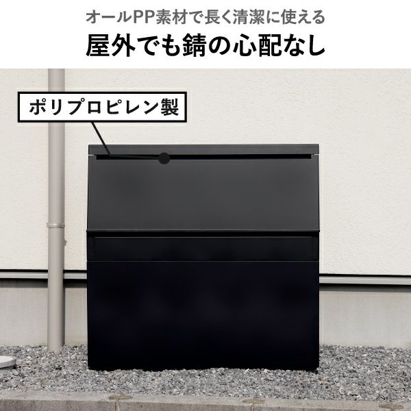 SOLOW ソロウ 出し入れがスムーズな屋外ストッカー 250L | インテリア雑貨・ゴミ箱