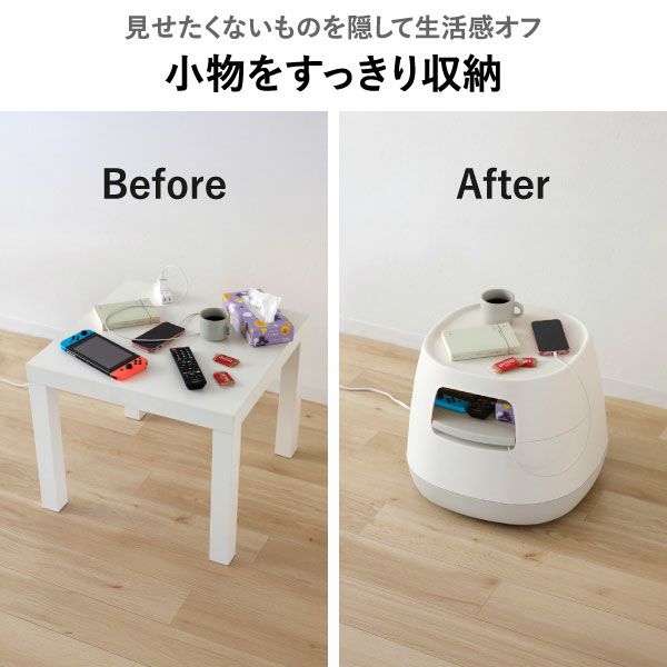 poapel ポアペル 動かせるくつろぎ収納ローテーブル 木天板付き | インテリア雑貨・サイドテーブル