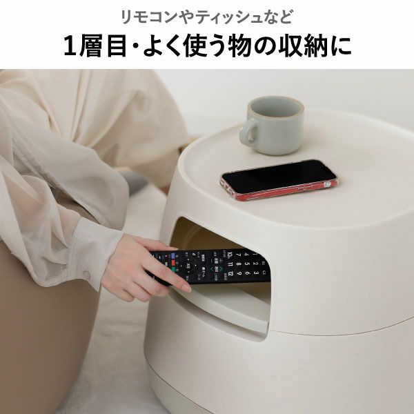 poapel ポアペル 動かせるくつろぎ収納ローテーブル 木天板付き | インテリア雑貨・サイドテーブル