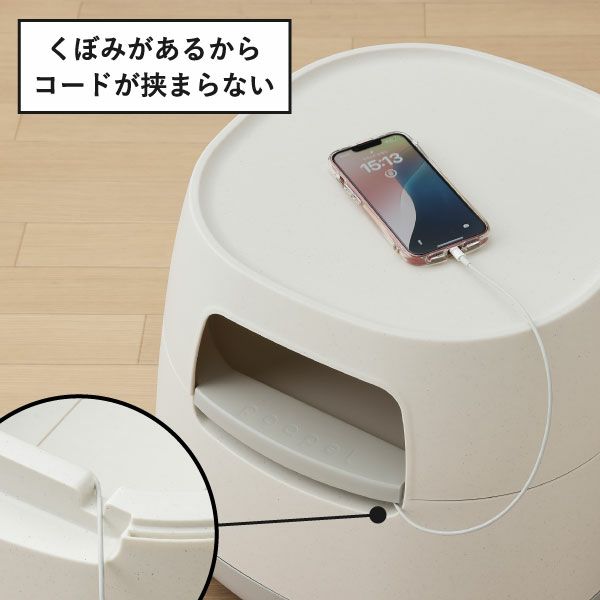 poapel ポアペル 動かせるくつろぎ収納ローテーブル 木天板付き | インテリア雑貨・サイドテーブル