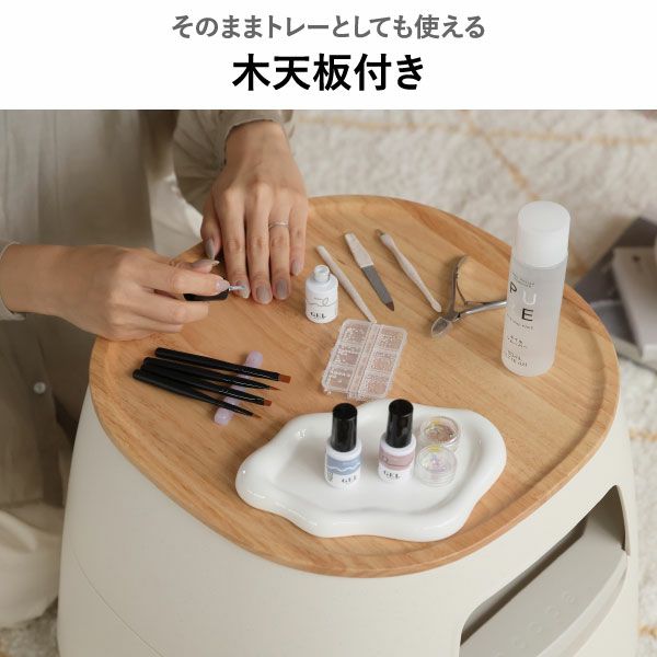poapel ポアペル 動かせるくつろぎ収納ローテーブル 木天板付き | インテリア雑貨・サイドテーブル