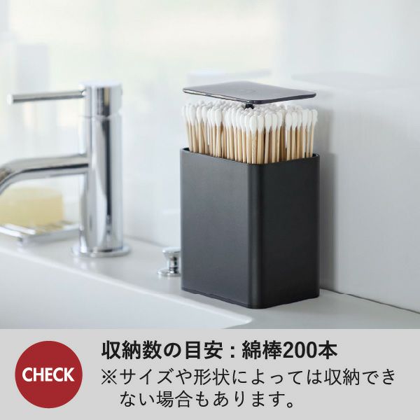 山崎実業 ポップアップ式綿棒ケース タワー tower | バスグッズ・タワーシリーズ