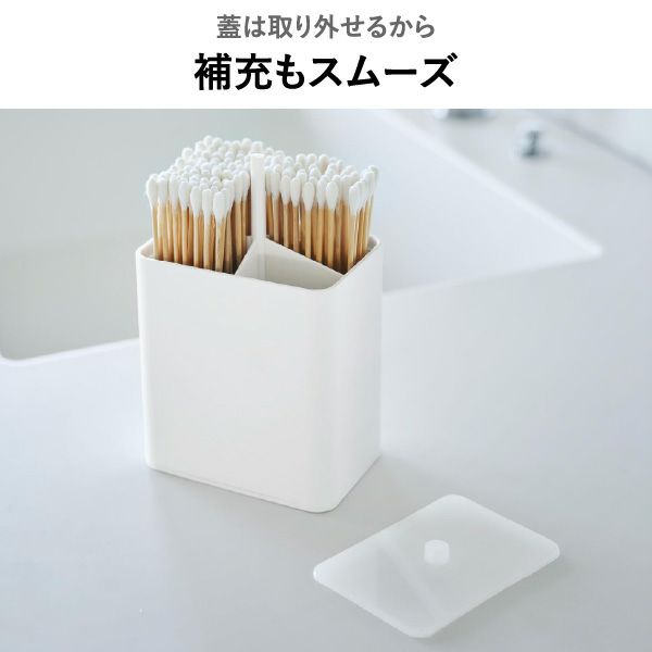 山崎実業 ポップアップ式綿棒ケース タワー tower | バスグッズ・タワーシリーズ