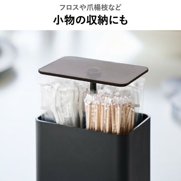 山崎実業 ポップアップ式綿棒ケース タワー tower | バスグッズ・タワーシリーズ