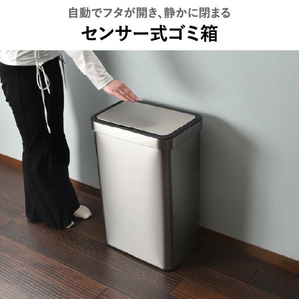 EKO エコノヴァセンサービン 80L EK9578 | インテリア雑貨・ゴミ箱