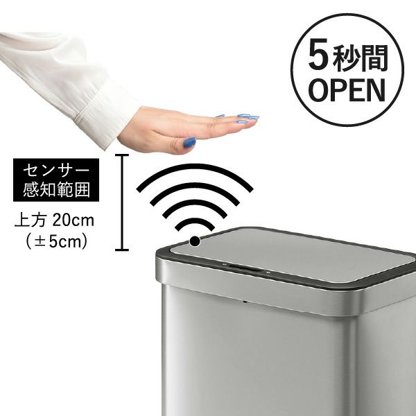 EKO エコノヴァセンサービン 80L EK9578 | インテリア雑貨・ゴミ箱