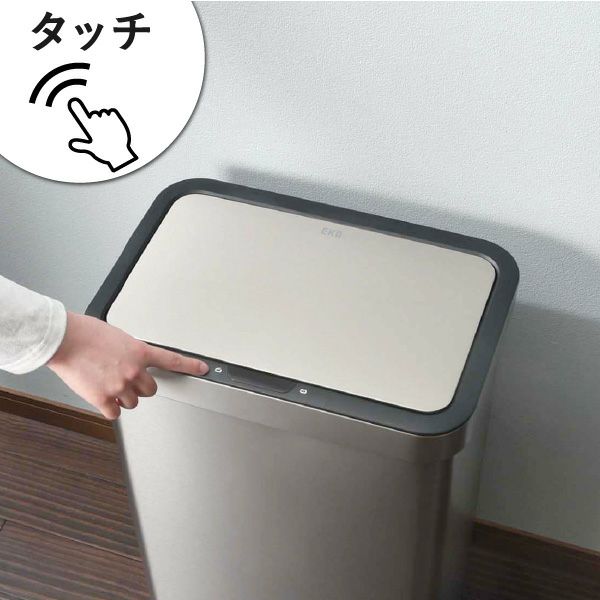 EKO エコノヴァセンサービン 80L EK9578 | インテリア雑貨・ゴミ箱
