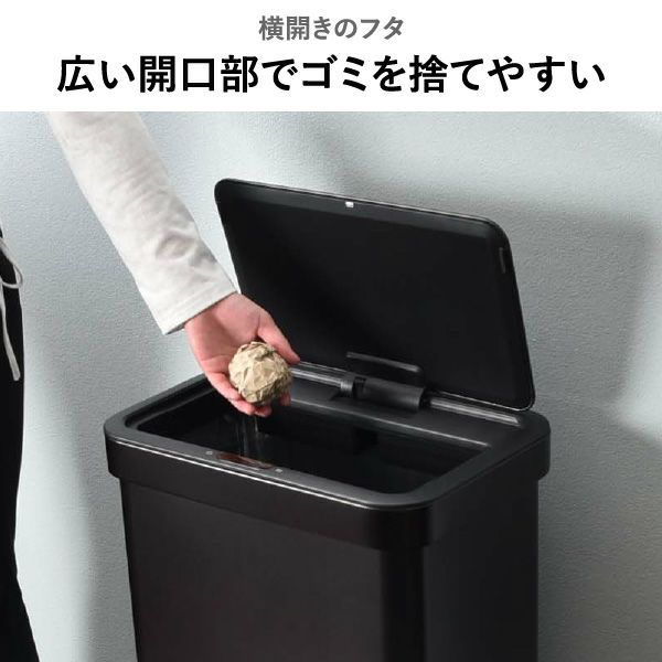 EKO エコノヴァセンサービン 80L EK9578 | インテリア雑貨・ゴミ箱