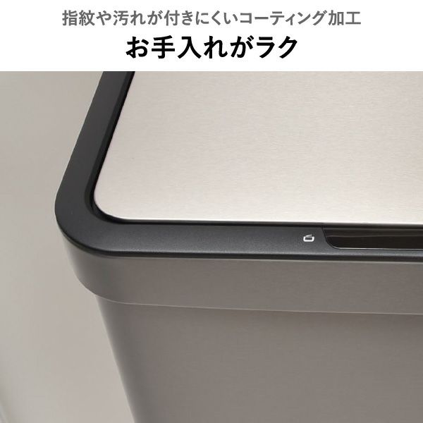 EKO エコノヴァセンサービン 80L EK9578 | インテリア雑貨・ゴミ箱