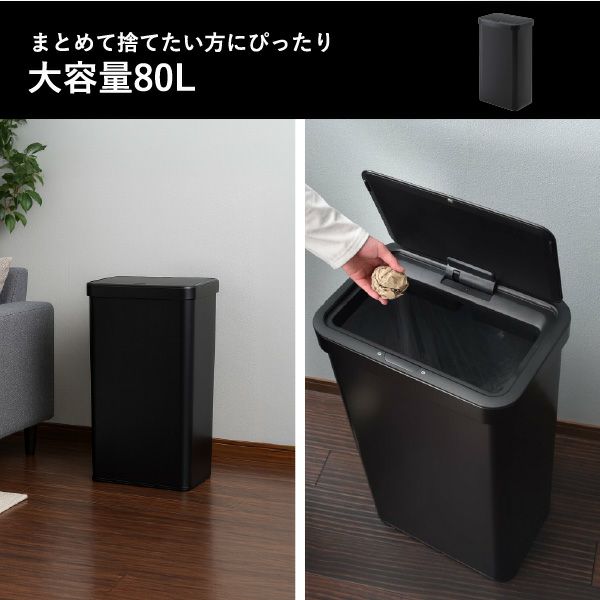 EKO エコノヴァセンサービン 35L+35L EK9578 | インテリア雑貨・ゴミ箱