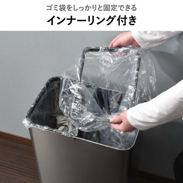 EKO エコノヴァセンサービン 35L+35L EK9578 | インテリア雑貨・ゴミ箱