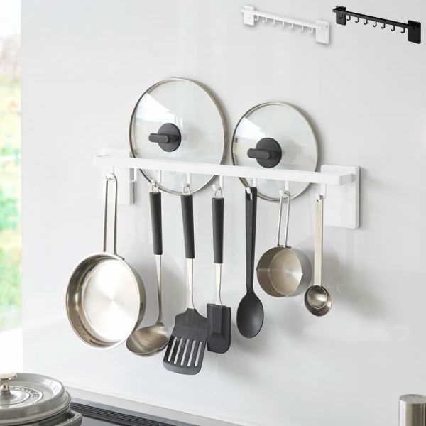 山崎実業 フィルムフック鍋蓋も収納できるキッチンツールバーフック付き タワー W55 tower | キッチン雑貨・タワーシリーズ