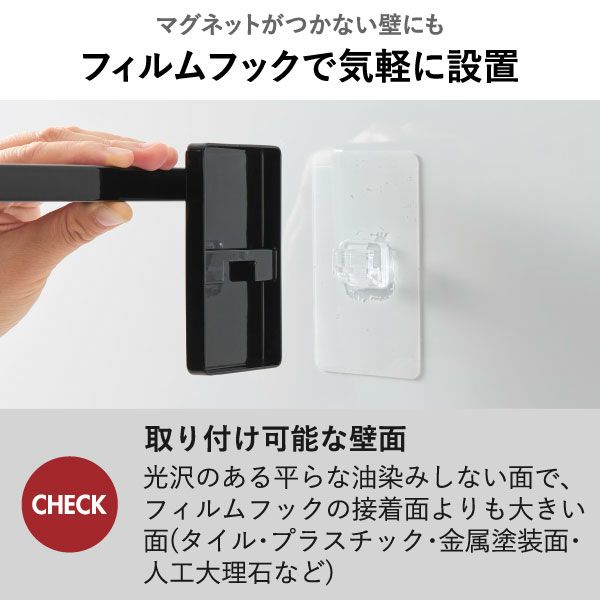 山崎実業 フィルムフック鍋蓋も収納できるキッチンツールバーフック付き タワー W55 tower | キッチン雑貨・タワーシリーズ