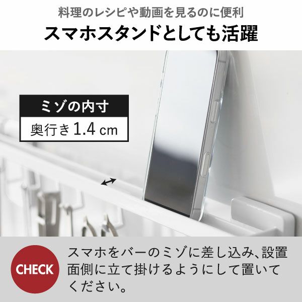 山崎実業 フィルムフック鍋蓋も収納できるキッチンツールバーフック付き タワー W55 tower | キッチン雑貨・タワーシリーズ