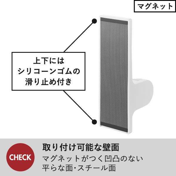 山崎実業 角度が調節できるマグネットシャワーホルダー タワー tower | バスグッズ・タワーシリーズ
