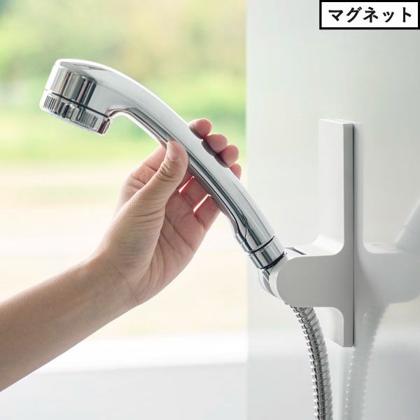 山崎実業 角度が調節できるマグネットシャワーホルダー タワー tower | バスグッズ・タワーシリーズ