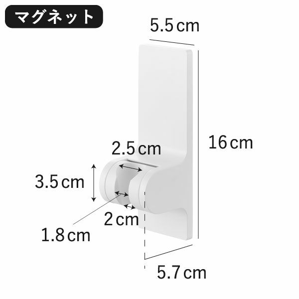 山崎実業 角度が調節できるマグネットシャワーホルダー タワー tower | バスグッズ・タワーシリーズ