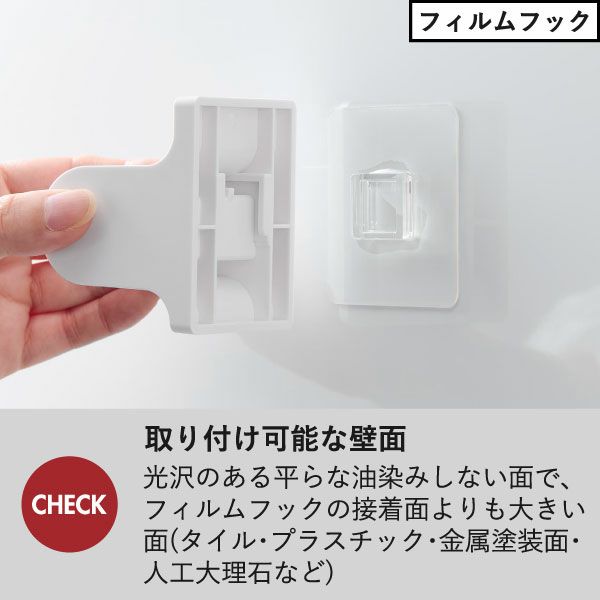 山崎実業 角度が調節できるフィルムフックシャワーホルダー タワー tower | バスグッズ・タワーシリーズ