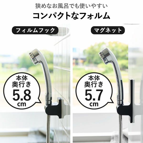 山崎実業 角度が調節できるフィルムフックシャワーホルダー タワー tower | バスグッズ・タワーシリーズ
