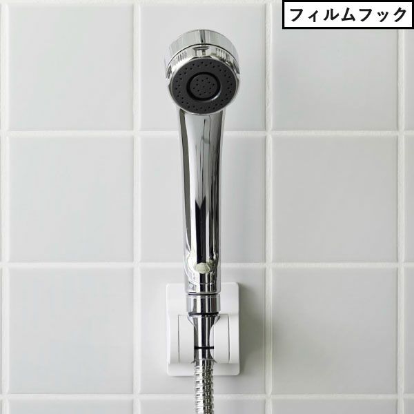 山崎実業 角度が調節できるフィルムフックシャワーホルダー タワー tower | バスグッズ・タワーシリーズ