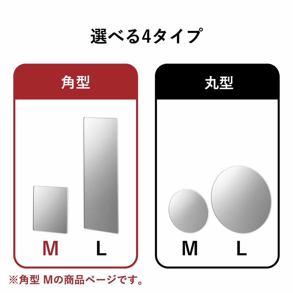 山崎実業 マグネットバスルームミラー タワー 角型 tower | バスグッズ・タワーシリーズ