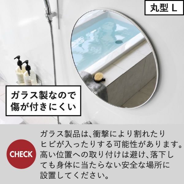 山崎実業 マグネットバスルームミラー タワー 角型 tower | バスグッズ・タワーシリーズ