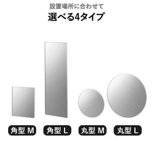 山崎実業 マグネットバスルームミラー タワー 角型 tower | バスグッズ・タワーシリーズ