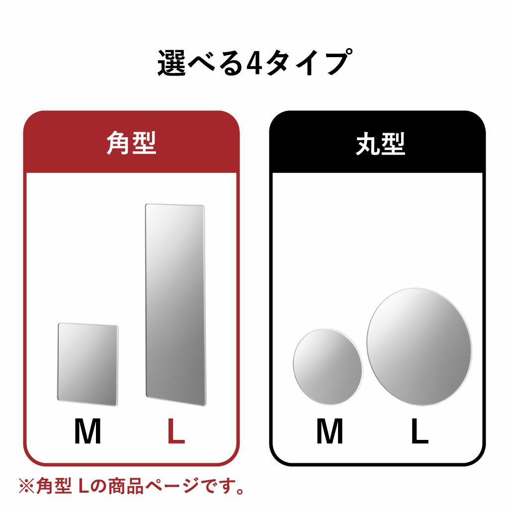 山崎実業 マグネットバスルームミラー タワー 角型 ロング tower | バスグッズ・タワーシリーズ