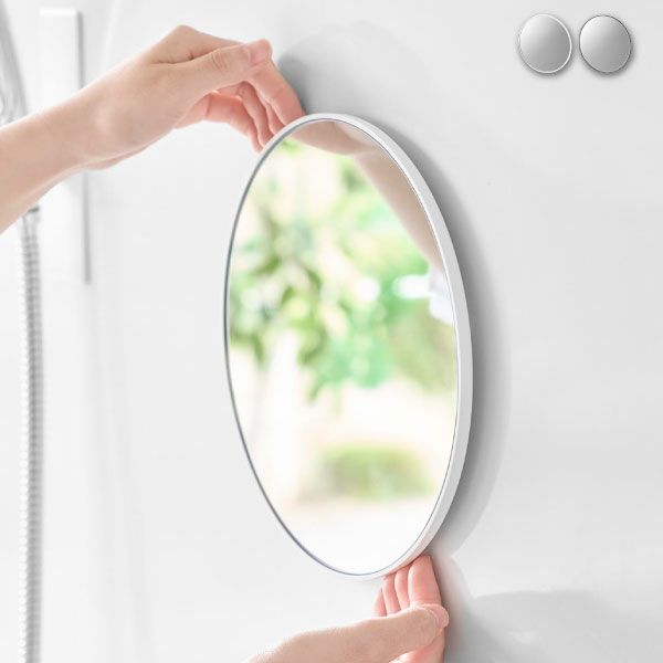 山崎実業 マグネットバスルームミラー タワー 丸型 23cm tower | バスグッズ・タワーシリーズ