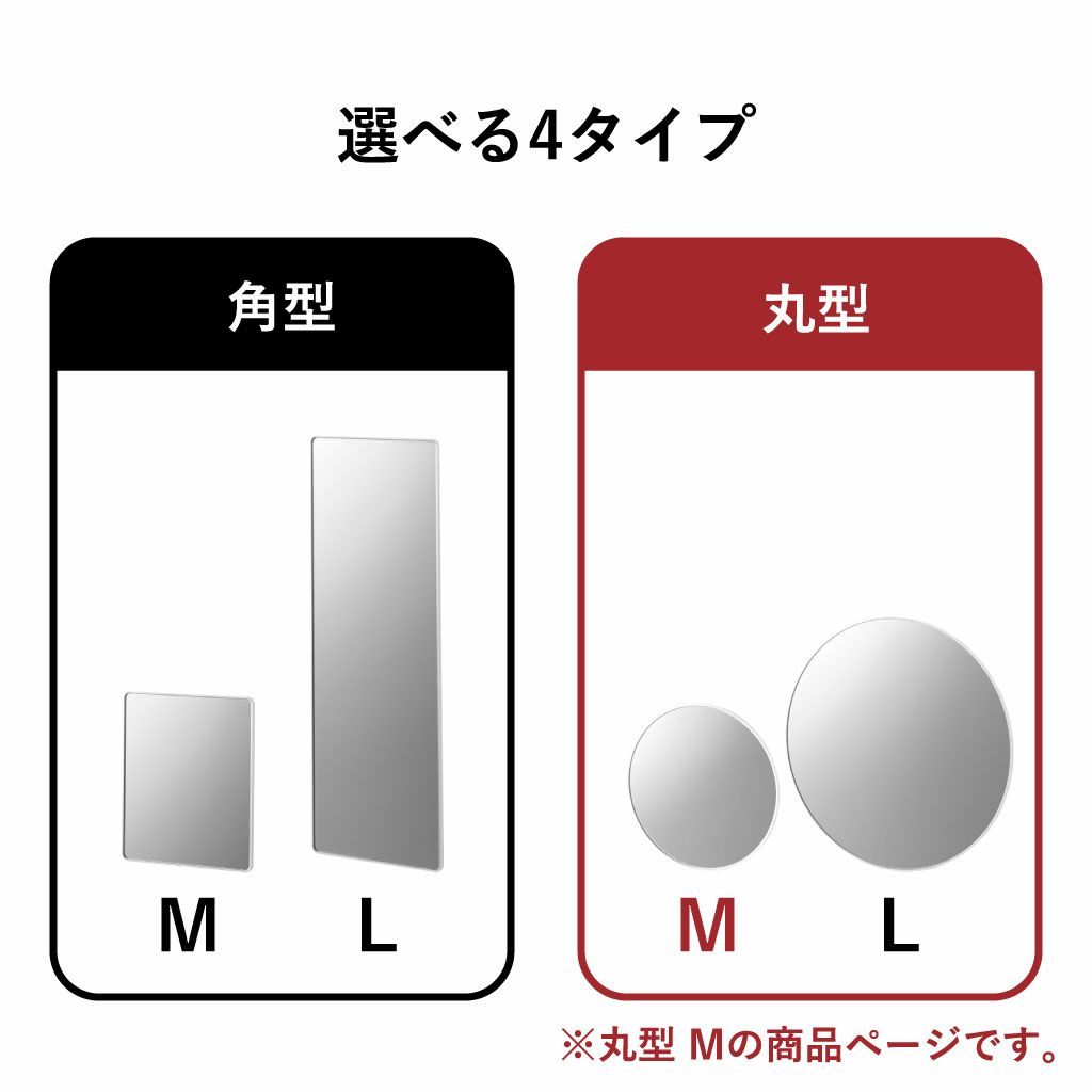 山崎実業 マグネットバスルームミラー タワー 丸型 23cm tower | バスグッズ・タワーシリーズ