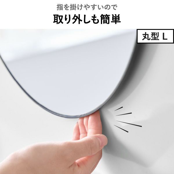山崎実業 マグネットバスルームミラー タワー 丸型 23cm tower | バスグッズ・タワーシリーズ