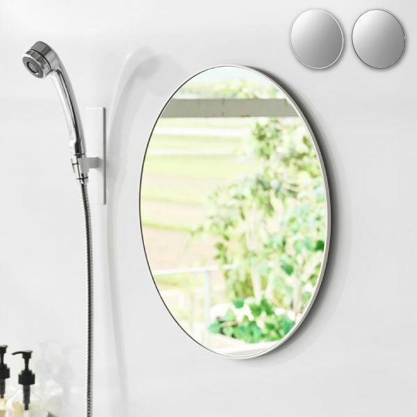 山崎実業 マグネットバスルームミラー タワー 丸型 23cm tower | バスグッズ・タワーシリーズ