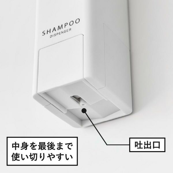 山崎実業 下から出るマグネットディスペンサー タワー tower | バスグッズ・タワーシリーズ