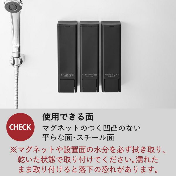 山崎実業 下から出るマグネットディスペンサー タワー tower | バスグッズ・タワーシリーズ