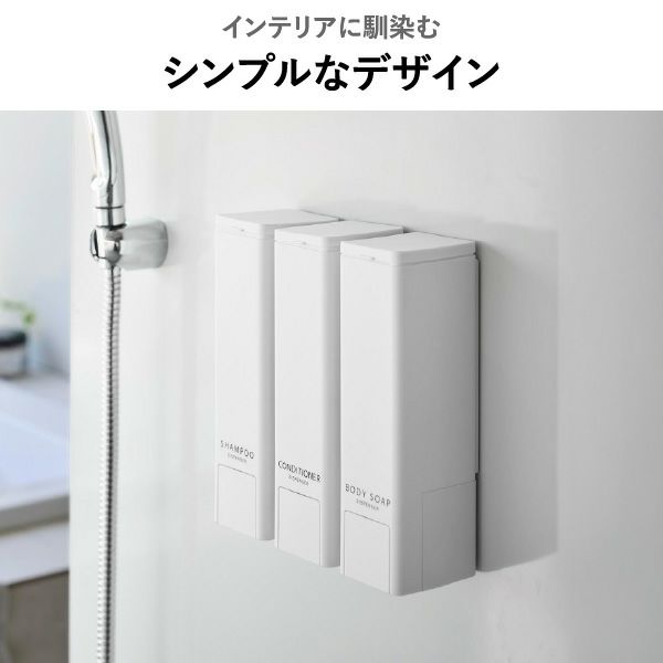 山崎実業 下から出るマグネットディスペンサー タワー tower | バスグッズ・タワーシリーズ