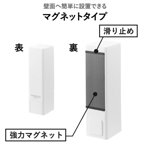 山崎実業 下から出るマグネットディスペンサー タワー 3点セット tower | バスグッズ・タワーシリーズ