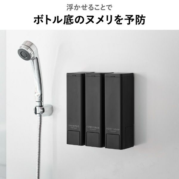 山崎実業 下から出るマグネットディスペンサー タワー 3点セット tower | バスグッズ・タワーシリーズ