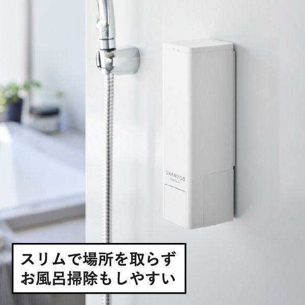 山崎実業 下から出るマグネットディスペンサー タワー 3点セット tower | バスグッズ・タワーシリーズ