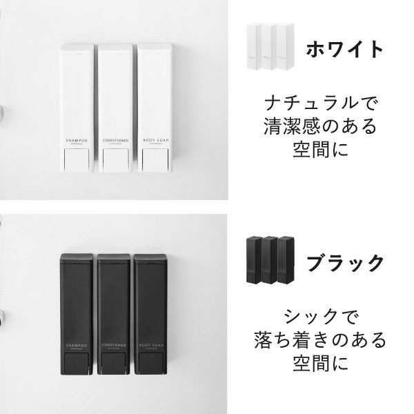 山崎実業 下から出るマグネットディスペンサー タワー 3点セット tower | バスグッズ・タワーシリーズ