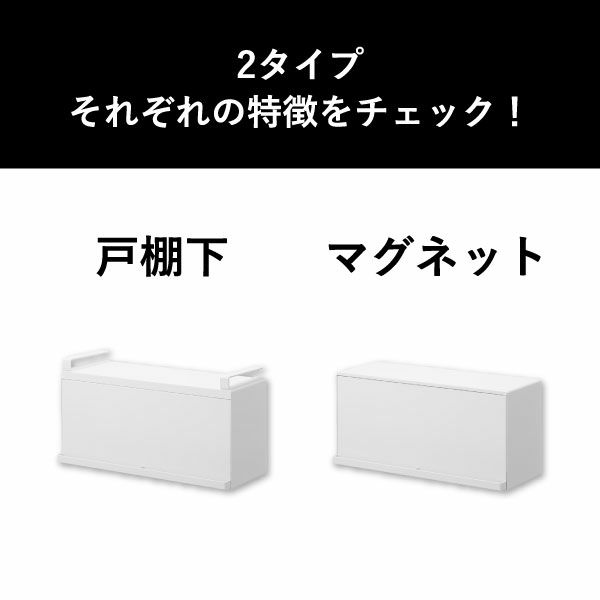 山崎実業 戸棚下ブレッドケース タワー tower | キッチン雑貨・タワーシリーズ