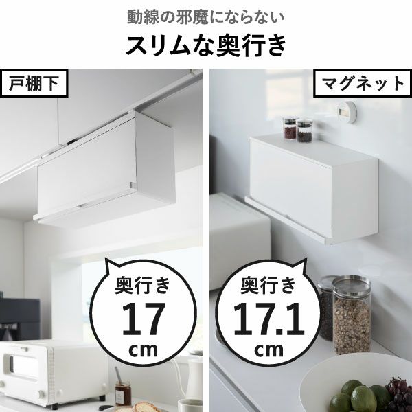 山崎実業 戸棚下ブレッドケース タワー tower | キッチン雑貨・タワーシリーズ