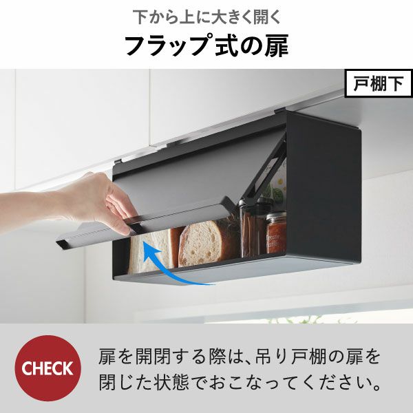 山崎実業 戸棚下ブレッドケース タワー tower | キッチン雑貨・タワーシリーズ