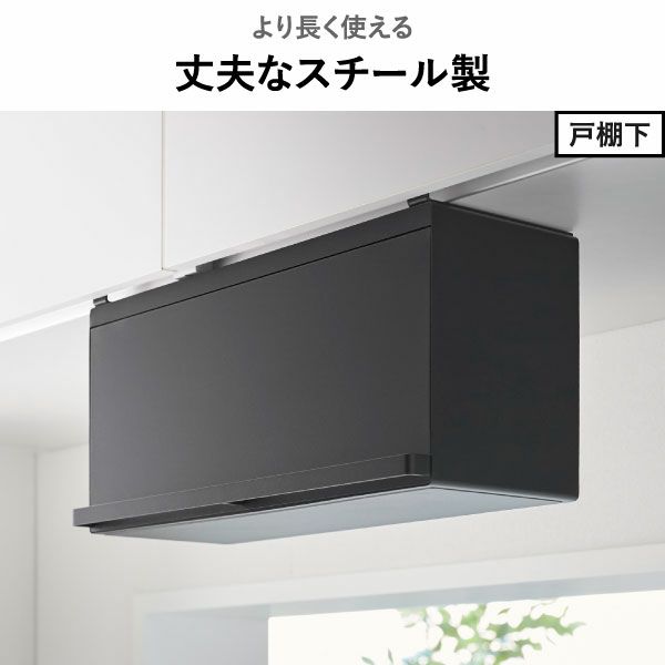 山崎実業 戸棚下ブレッドケース タワー tower | キッチン雑貨・タワーシリーズ