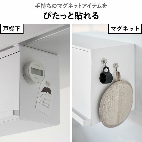 山崎実業 戸棚下ブレッドケース タワー tower | キッチン雑貨・タワーシリーズ