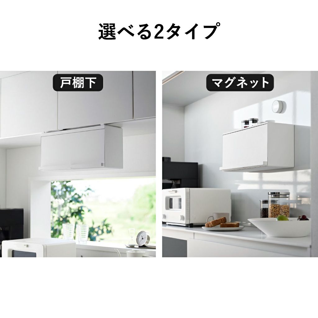 山崎実業 マグネットブレッドケース タワー tower | キッチン雑貨・タワーシリーズ