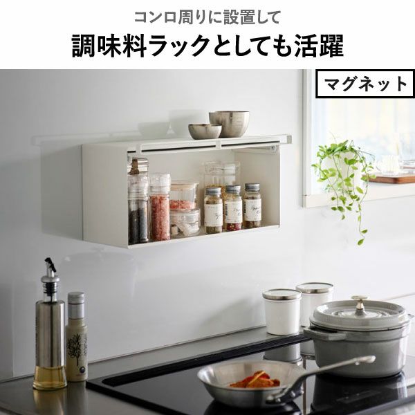 山崎実業 マグネットブレッドケース タワー tower | キッチン雑貨・タワーシリーズ